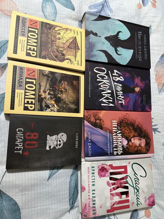 Книги в новом состоянии