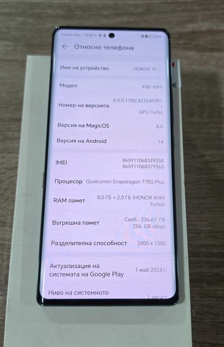 Honor 70 5G 256GB 8GB RAM