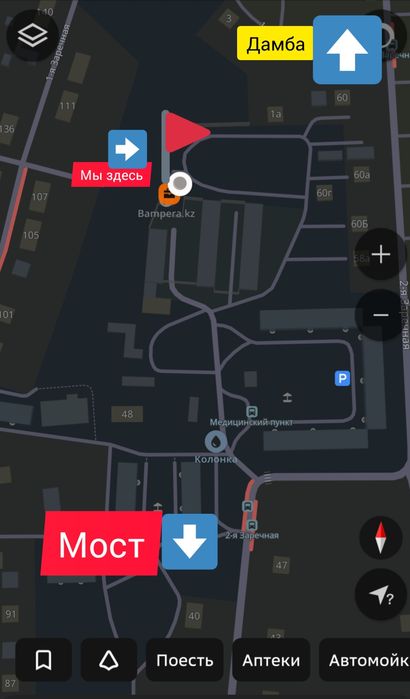 Бампер Киа Оптима-К5 10-16