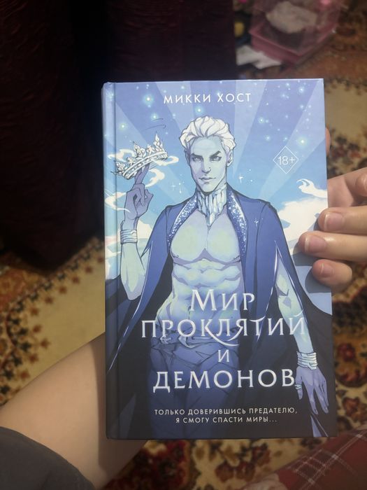 Книги разные разных авторов