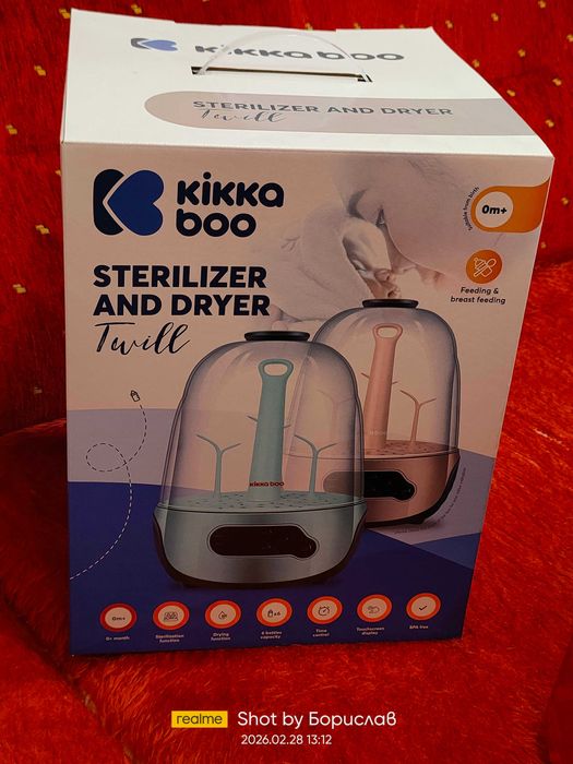 Стерилизатор KIKKA BOO за бебешки шишета, чашки, биберони