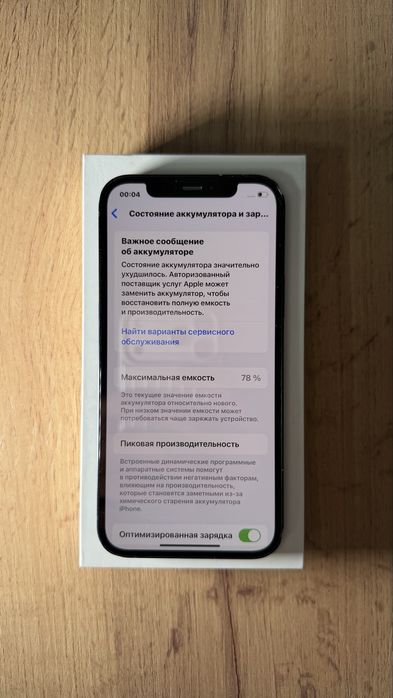iPhone 12 продам