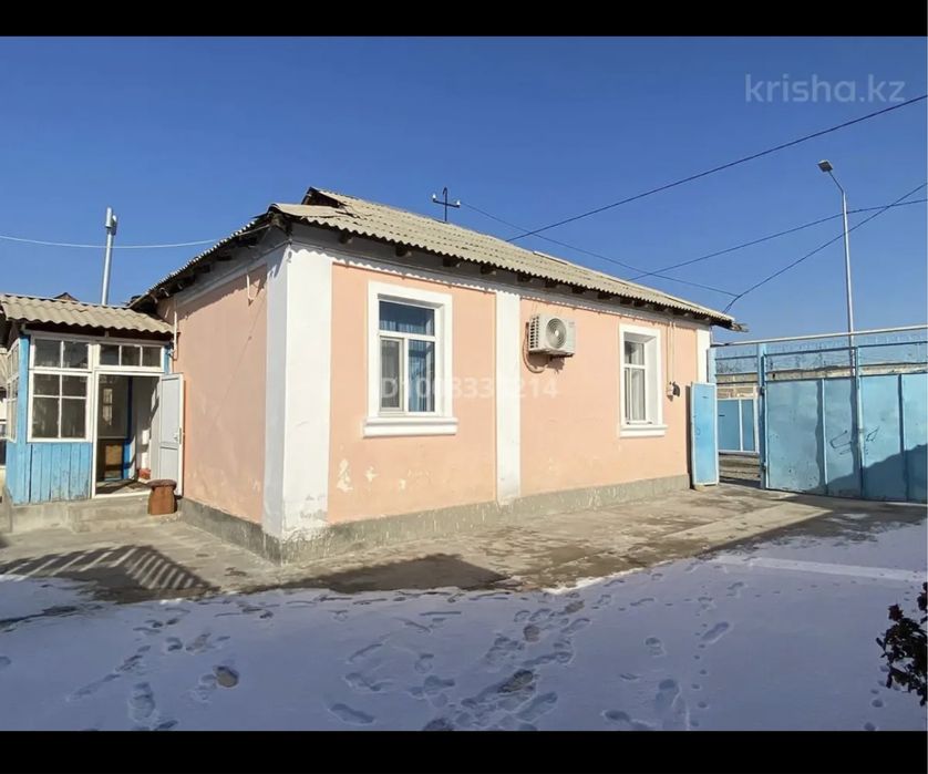 Дом , дача , квартира