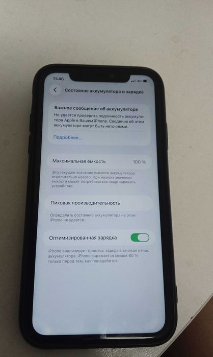 Продам Iphone 11