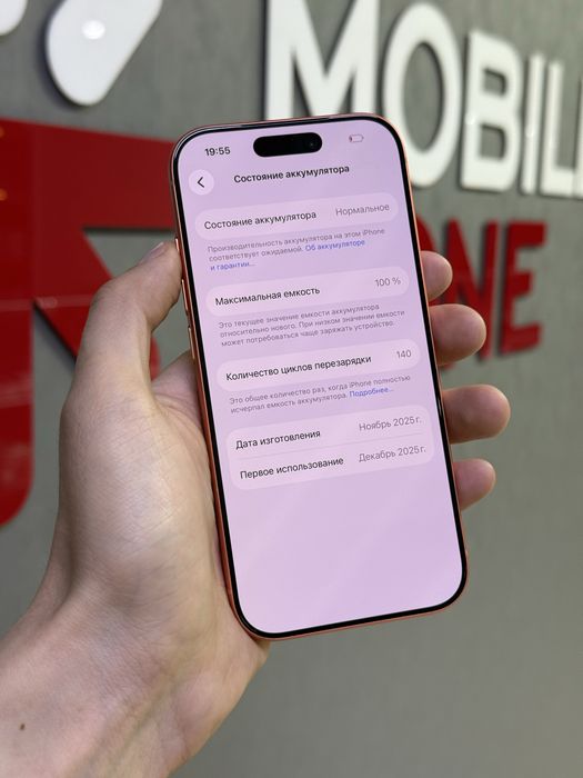 Iphone 17 Pro 256 GB 100% | Mobile Zone