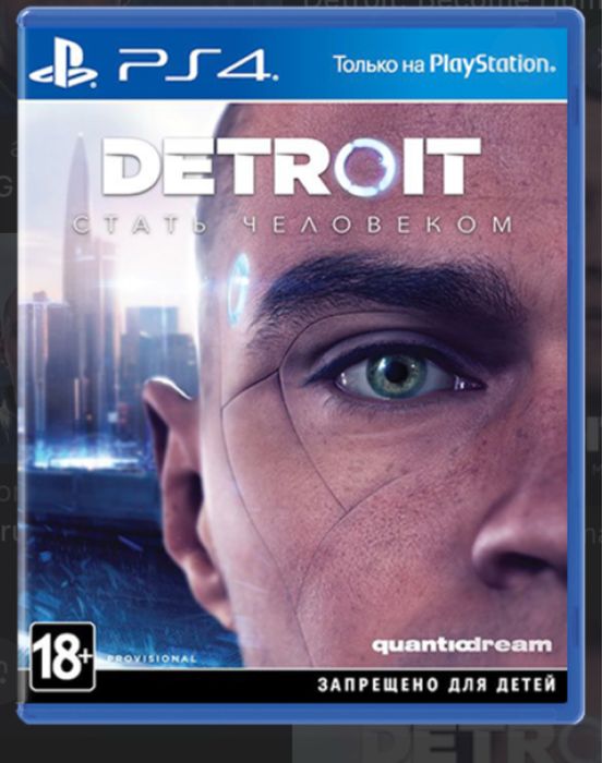Игра,на пс4 ,детройт