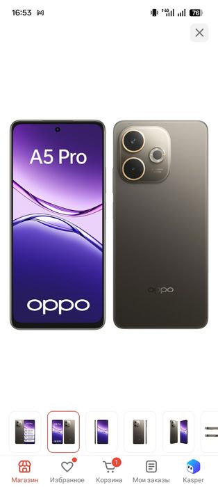 Oppo a5 pro телефон