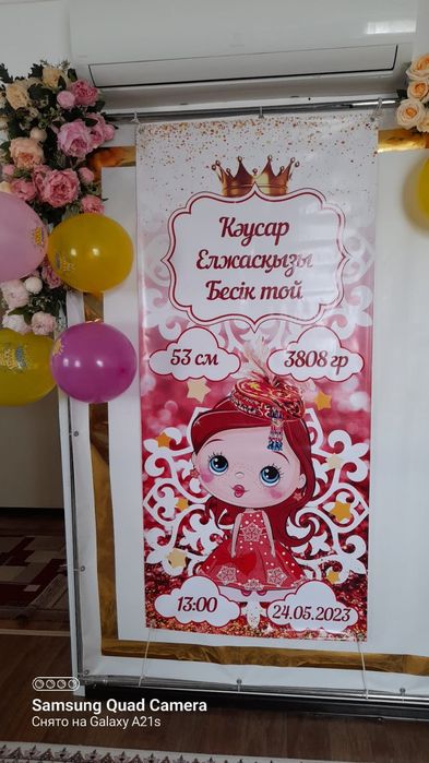 Аренда коттеджа  для мероприятий