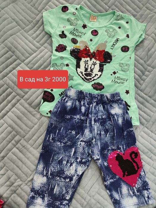 Вещей детские недорого