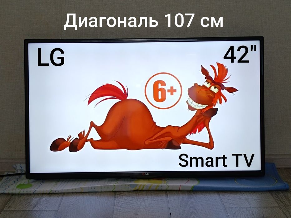 Телевизор Smart TV.  107см.