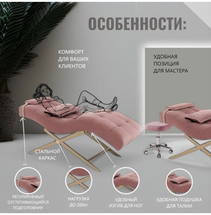 Продам кушетку в хорошем состоянии