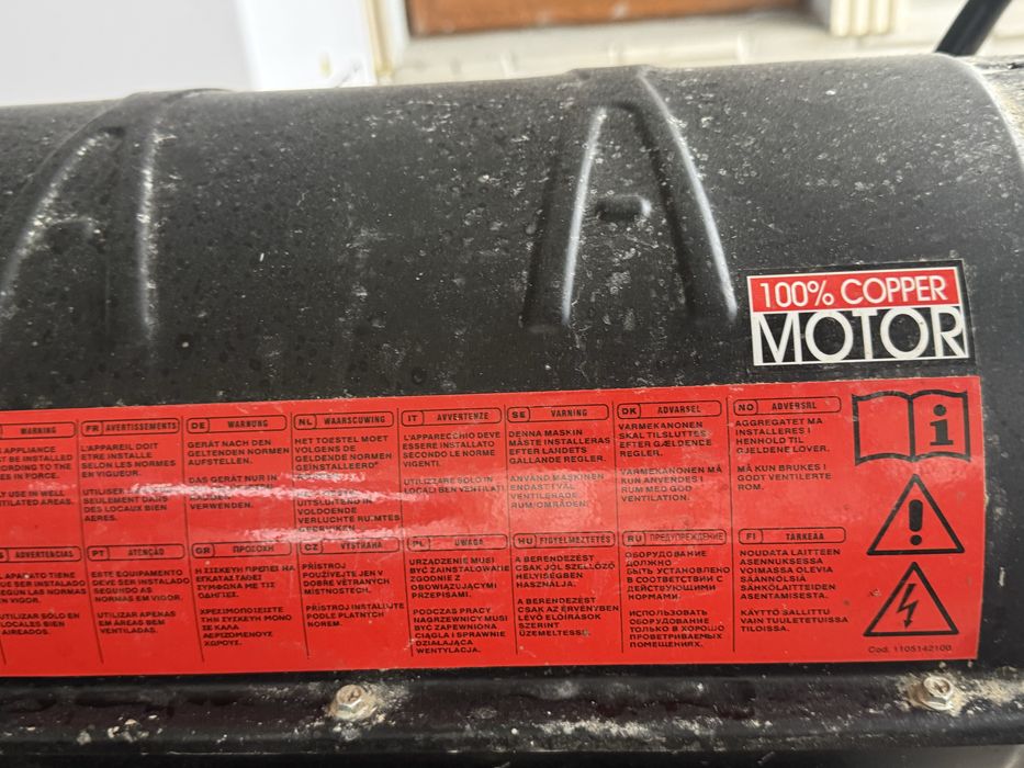 Пушка дизельная