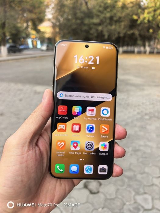 Huawei Pura 80 Ultra 512gb gold