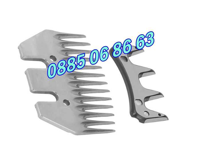 Резервен нож за машинка за подстригване на овце, комплект нож за овце