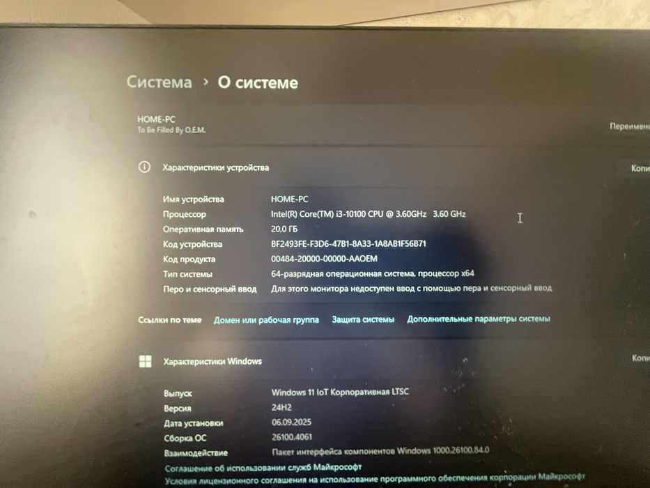Продам пк в хорошем состоянии