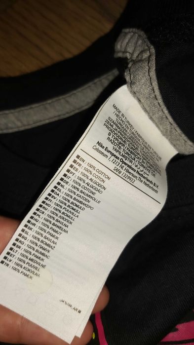 Nike Мъжка Тениска - Размер S