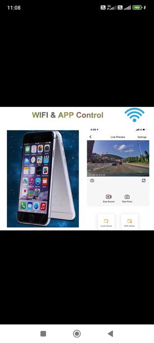 Видеорегистратор