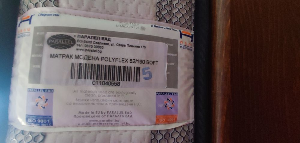 Дървено легло от чам, Матрак- Nani Modena PolyFlex, Подматрачна рамка RossMari Orthopedic
