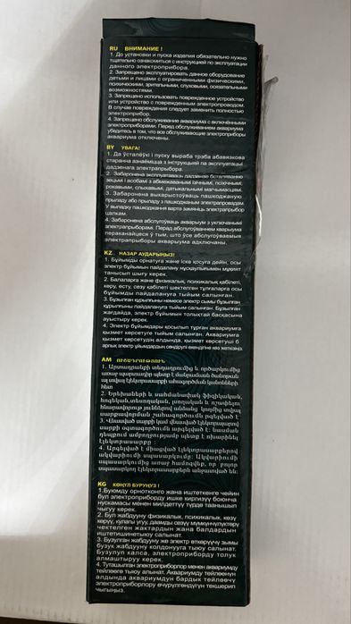 Обогреватель для аквариума термо датчик