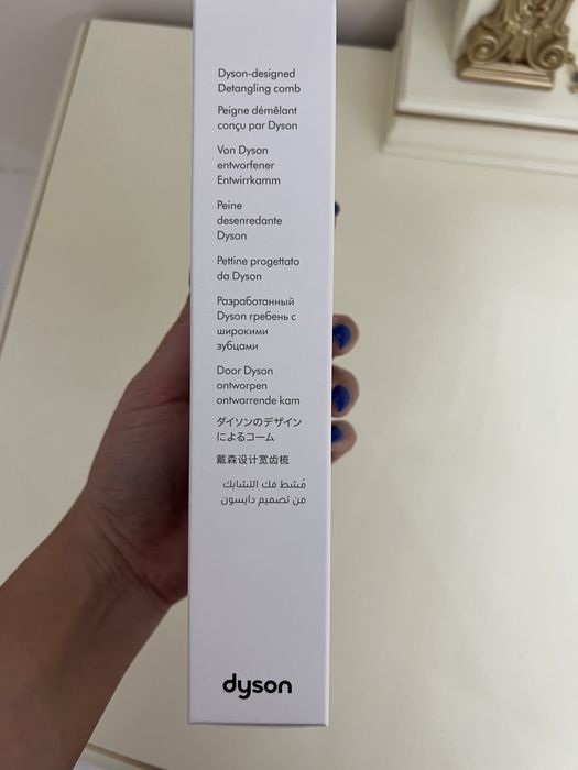 Гребень от Dyson, оригинал