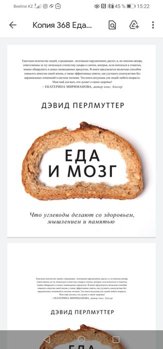 Электронные книг PDF