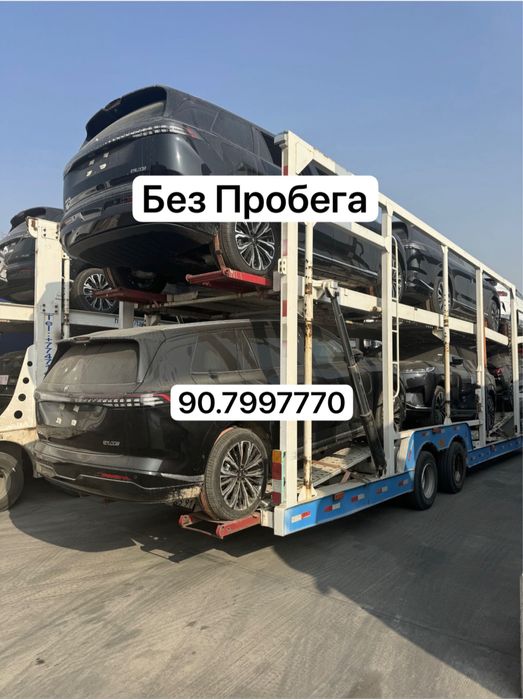 Dong Feng Ep008 Restyling Hybrid 2025