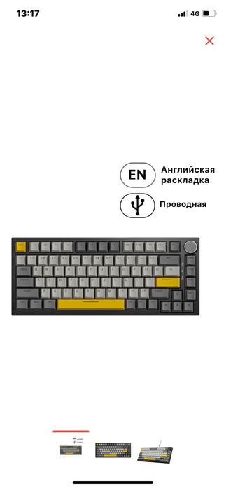 Продам игровой компьютер