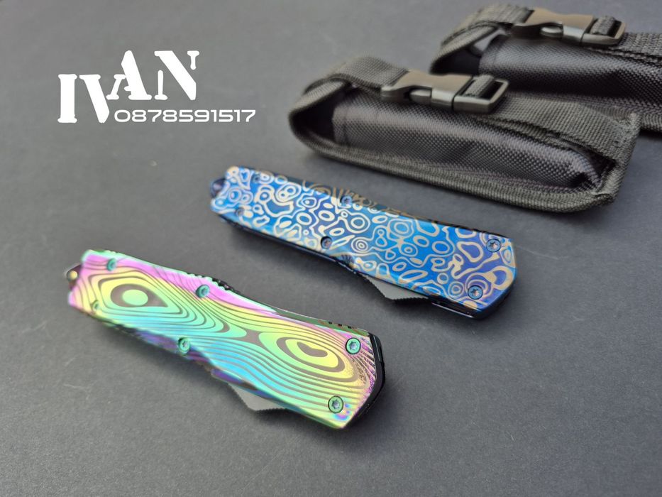 Автоматичен нож Microtech ( два цвята)