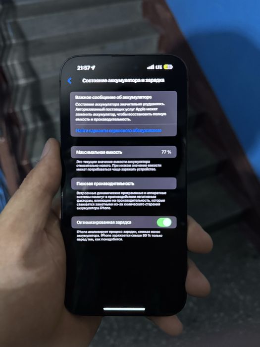 iphone 14 pro max 1tb обменяю на модель старше iphone x/11/12