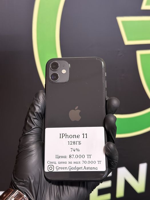 iPhone 11 128gb 74%