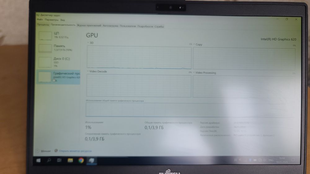Fujitsu i5 8/128
