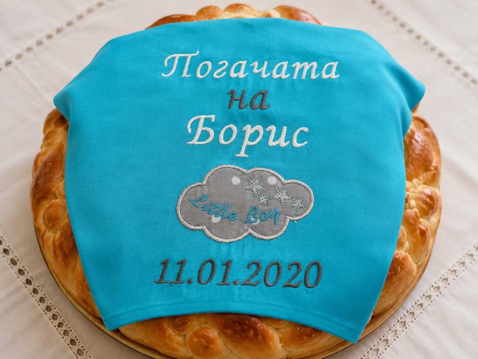 Персонализирана бродерия с име лого инициали надпис