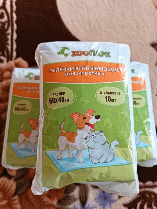 Пеленки для животных