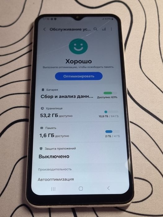 Samsung A13 4/64 ГБ