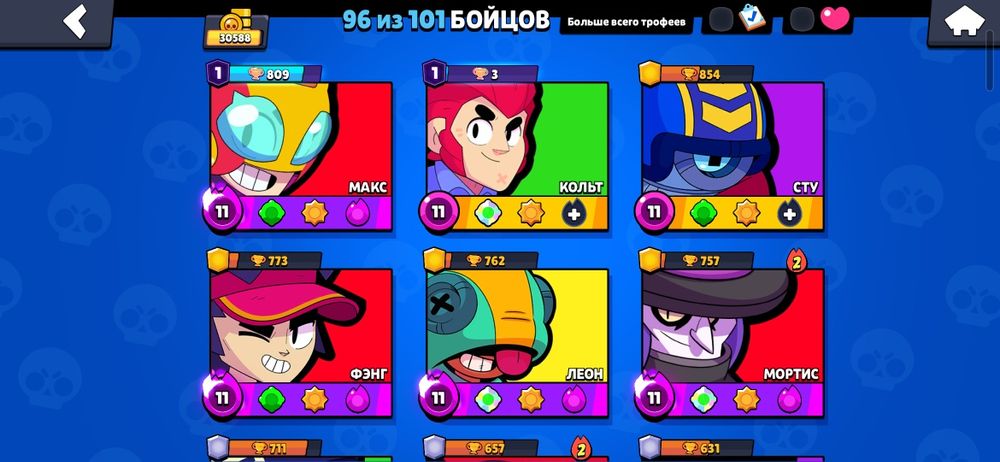 Brawl stars аккаунт
