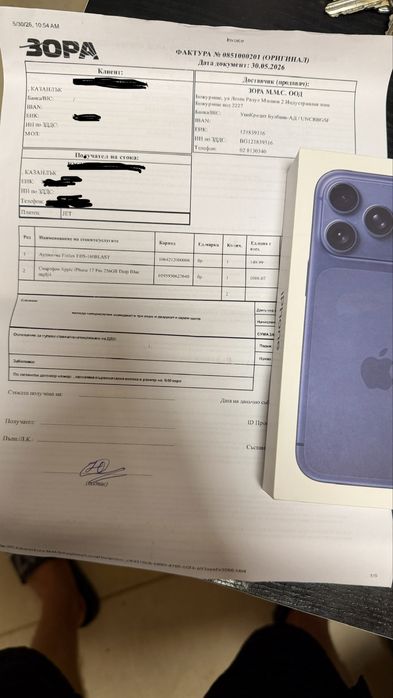 Iphone 17 pro запечатан Гаранция Зора