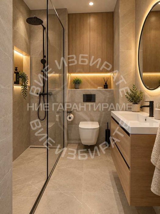 Двустаен, Кайсиева градина
