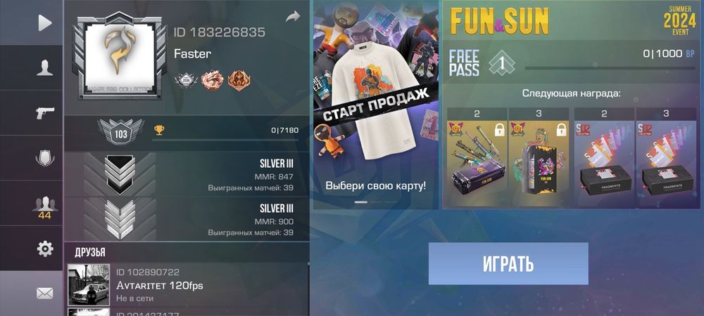 Продам акк Стандофф 2