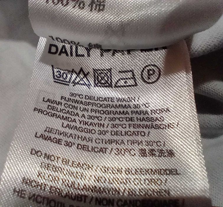 Daily Paper International Youth размер XL винтидж памучна тениска