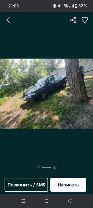 кия сефия не дорого