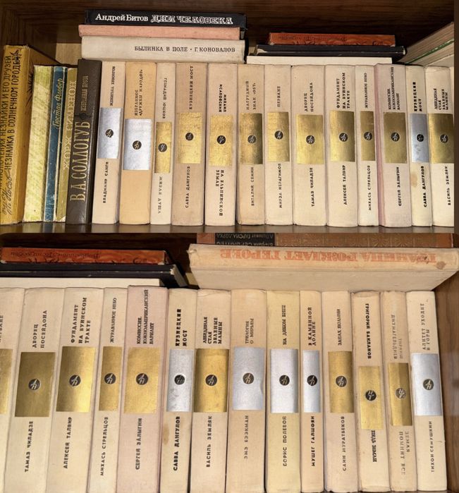 Продам советские книги