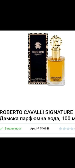 Roberto Cavalli- signature,Jimmy choo-Y want choo