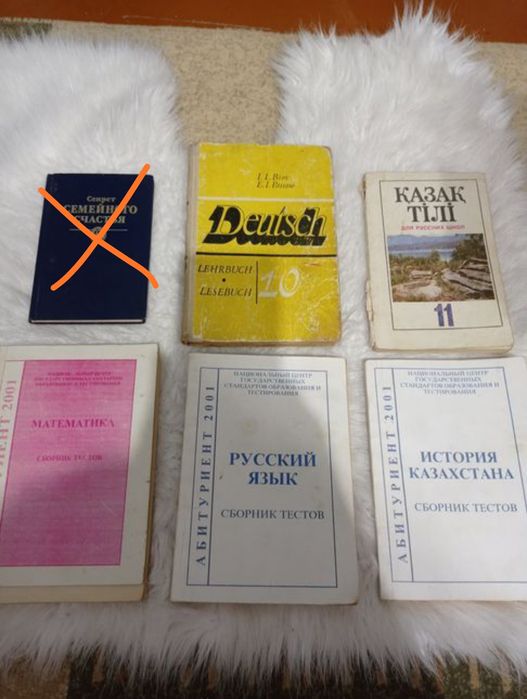 Книги 500 тнг за штуку