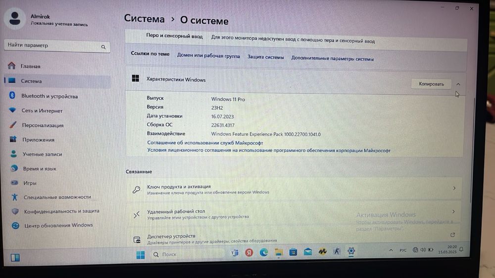 Продам ноутбук в хорошем состоянии