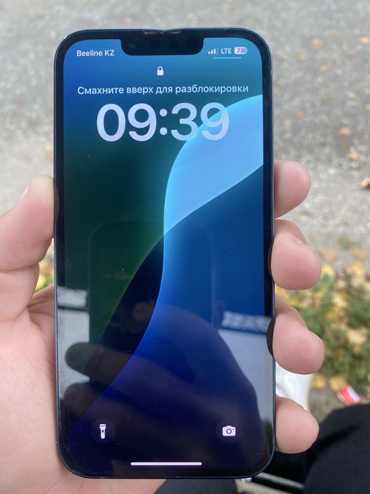 Iphone 13 продам