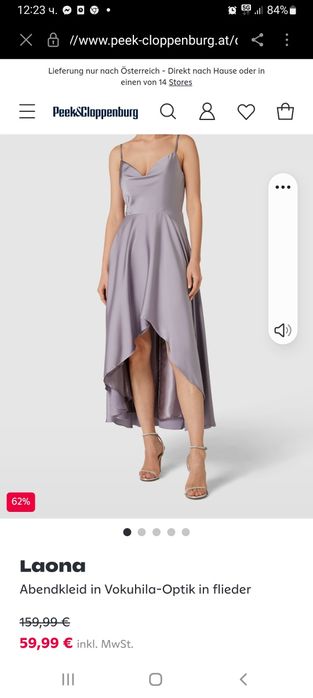 Нова елегантна рокля LAONA