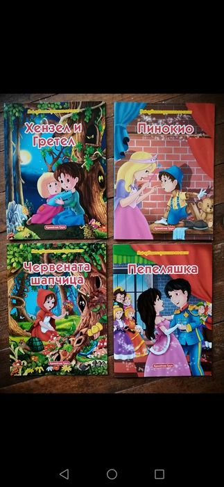 НОВИ ДЕТСКИ КНИЖКИ с приказк-гланц и с твърди страници.За деца над 1г.