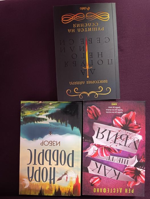 Нови съвременни книги