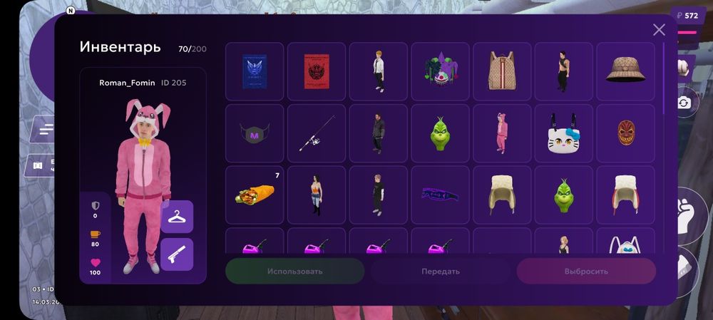 Продам жирный аккаунт