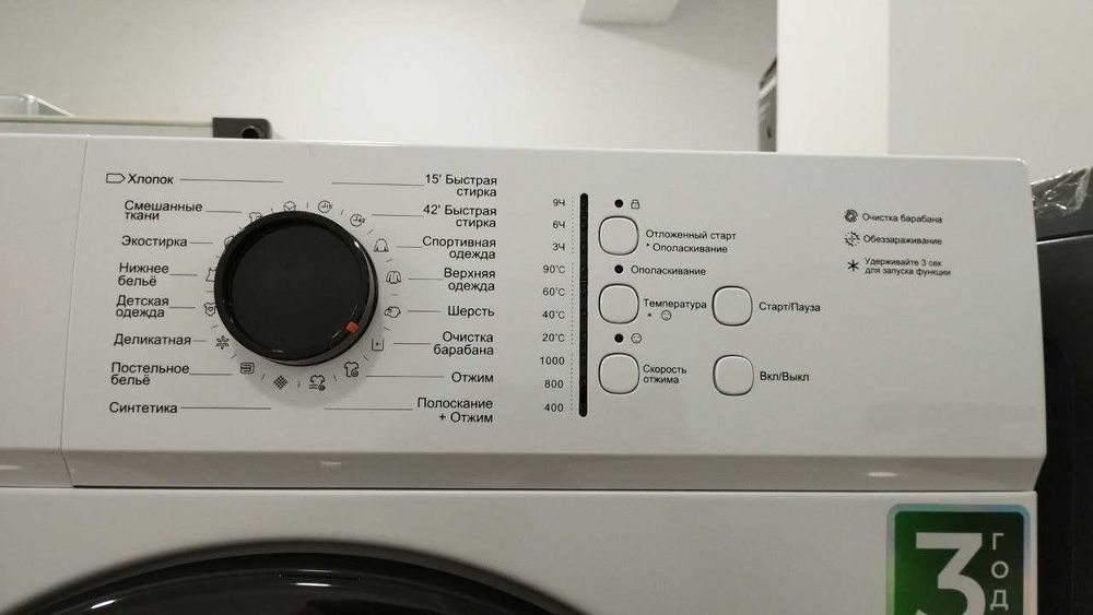 Стиральная машина MOONX 6kg +доставка